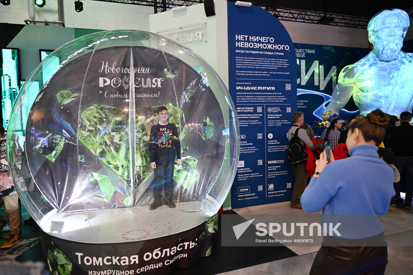 RUSSIA EXPO