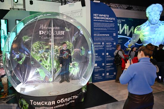 The International RUSSIA EXPO Forum and Exhibition. The stand of the Tomsk Region. Location: Russia, Moscow. Author: Pavel Bednyakov/Sputnik. RUSSIA EXPO