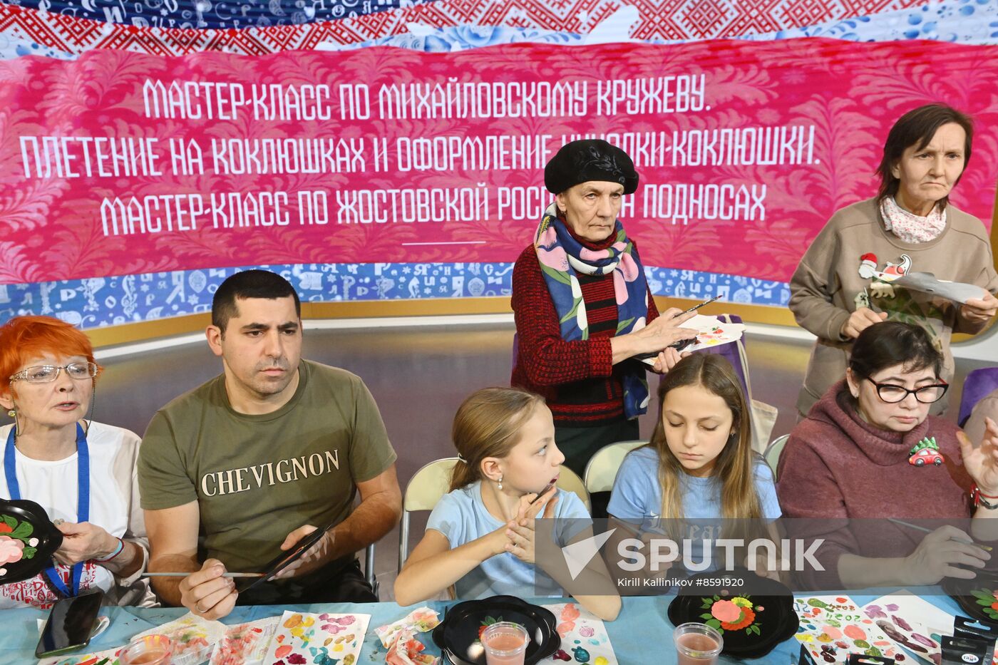 RUSSIA EXPO
