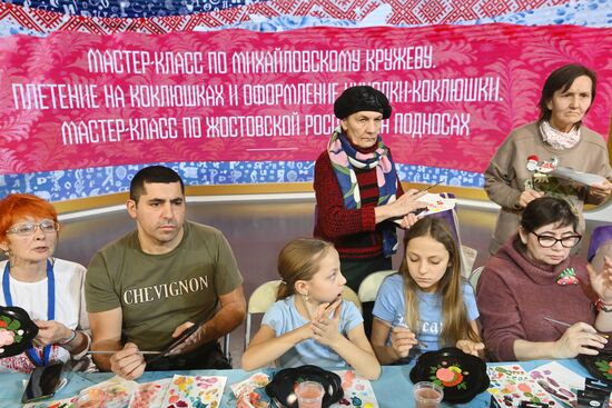 RUSSIA EXPO