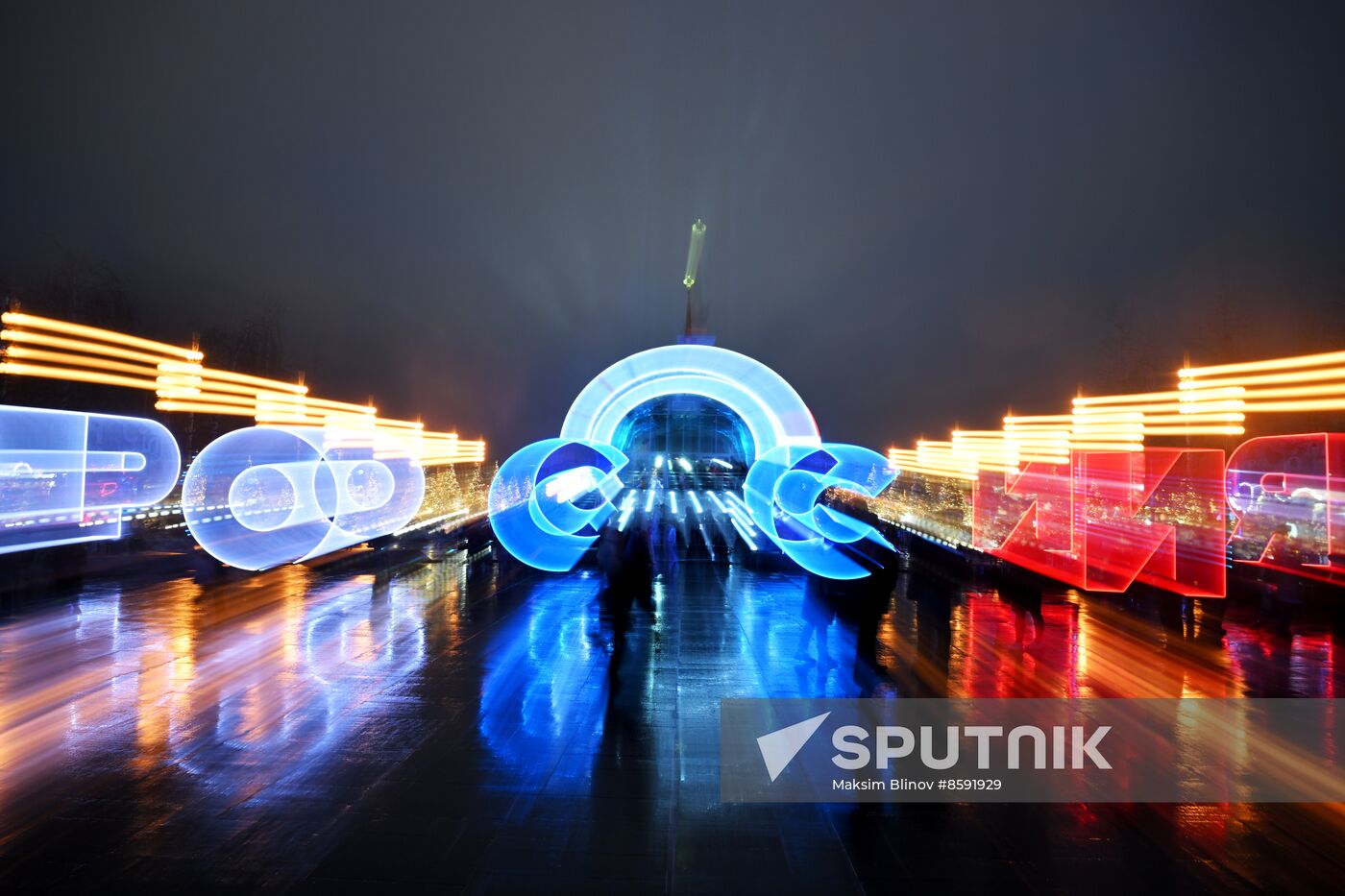 RUSSIA EXPO