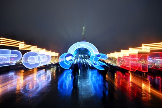 The International RUSSIA EXPO Forum and Exhibition. Location: Russia, Moscow. Author: Maksim Blinov/Sputnik. RUSSIA EXPO