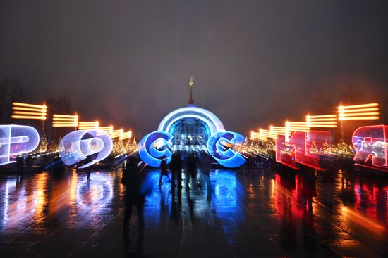 The International RUSSIA EXPO Forum and Exhibition. Location: Russia, Moscow. Author: Maksim Blinov/Sputnik. RUSSIA EXPO