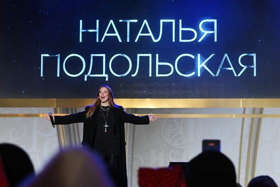 RUSSIA EXPO. Russian Radio Stars