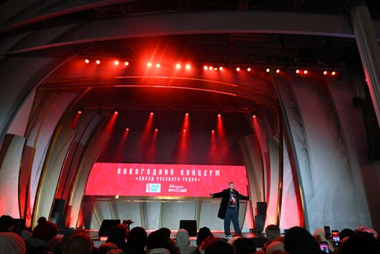 RUSSIA EXPO. Russian Radio Stars