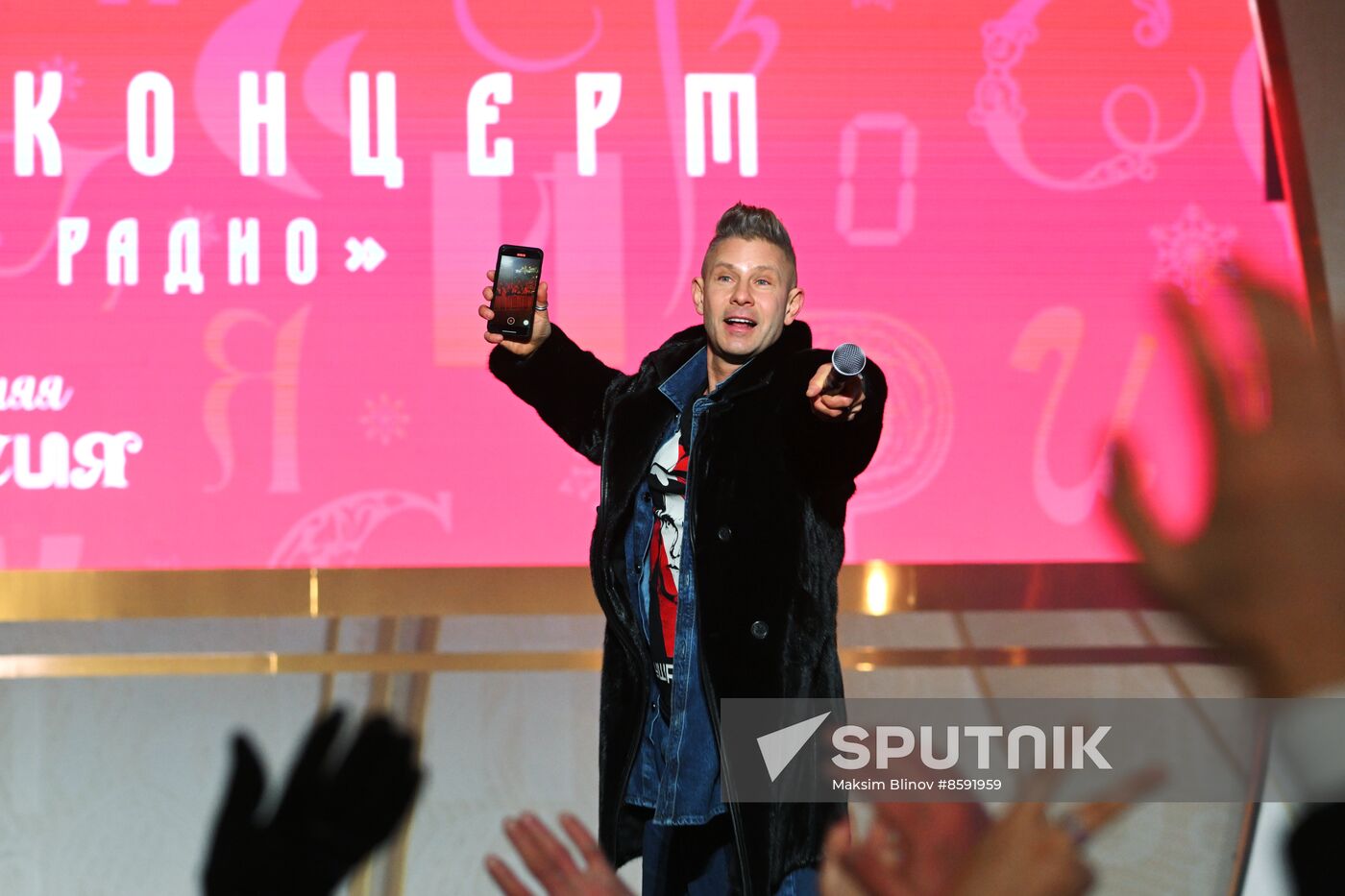 RUSSIA EXPO. Russian Radio Stars