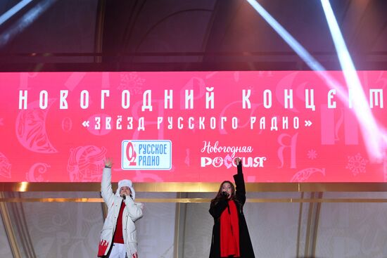 RUSSIA EXPO. Russian Radio Stars