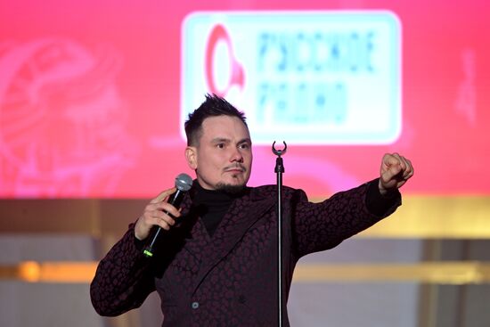 RUSSIA EXPO. Russian Radio Stars