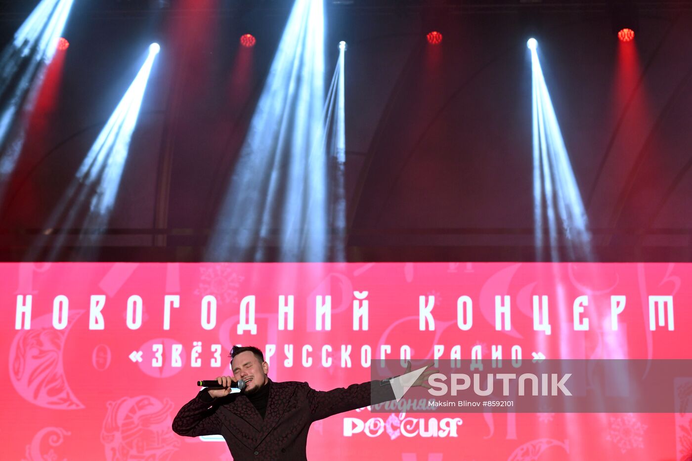 RUSSIA EXPO. Russian Radio Stars