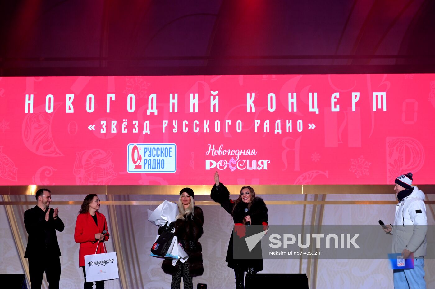 RUSSIA EXPO. Russian Radio Stars