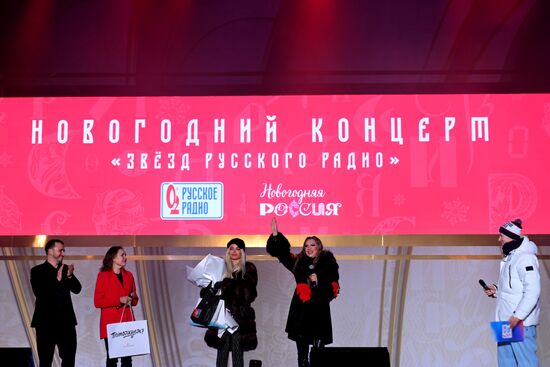 RUSSIA EXPO. Russian Radio Stars