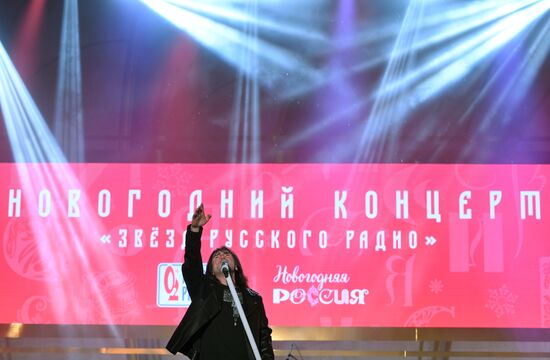 RUSSIA EXPO. Russian Radio Stars