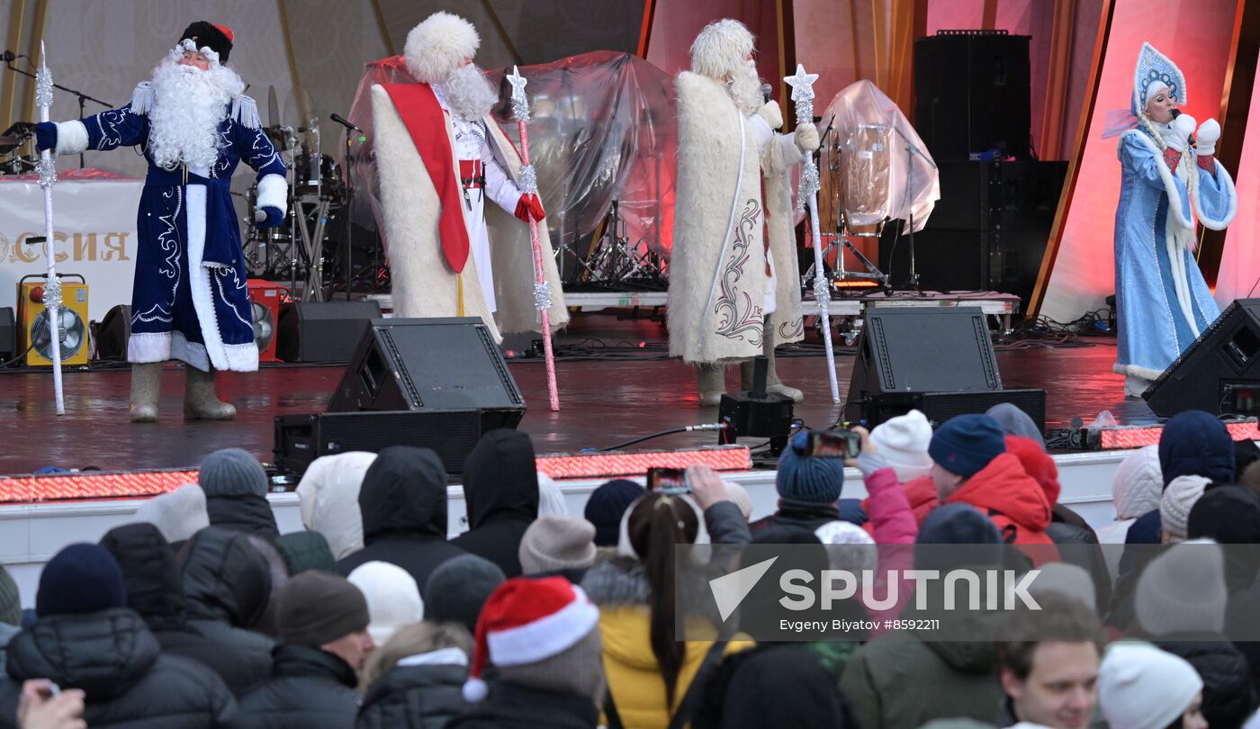 RUSSIA EXPO. New Year's Eve