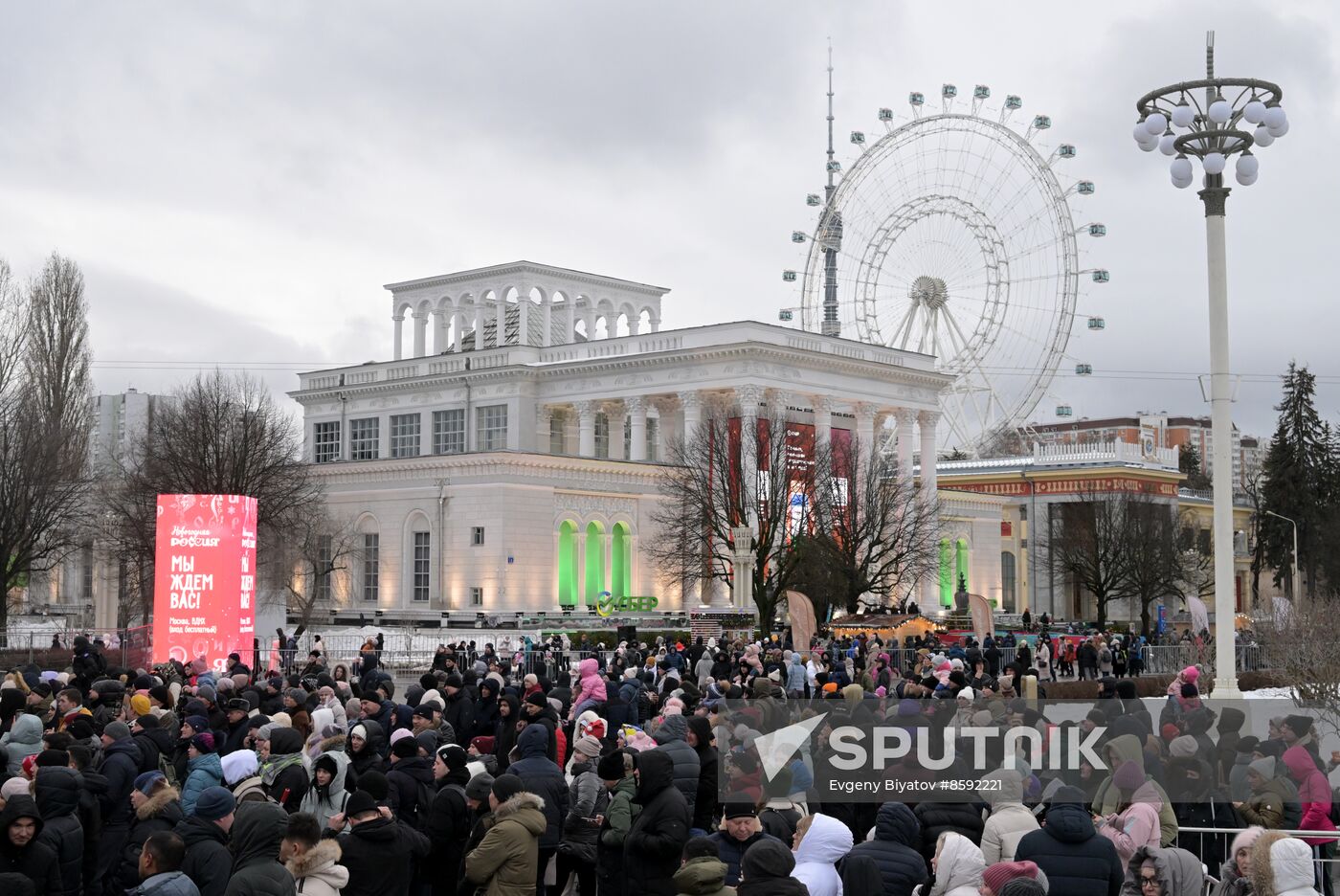 RUSSIA EXPO. New Year's Eve