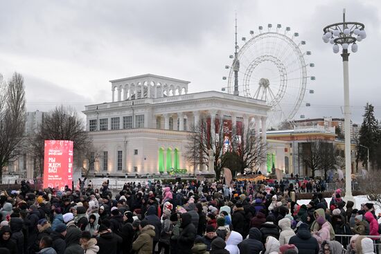 RUSSIA EXPO. New Year's Eve