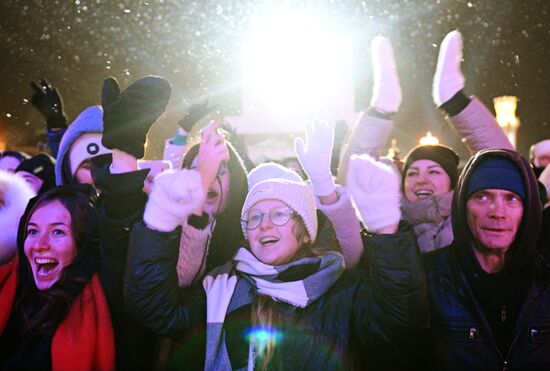 RUSSIA EXPO. New Year's Eve