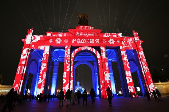 RUSSIA EXPO. New Year's Eve