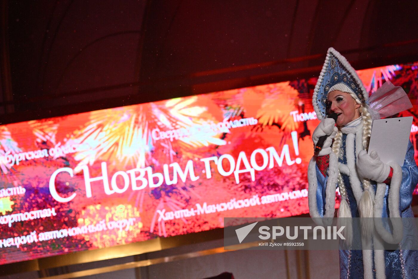 RUSSIA EXPO. New Year's Eve