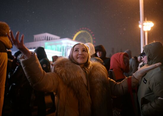 RUSSIA EXPO. New Year's Eve