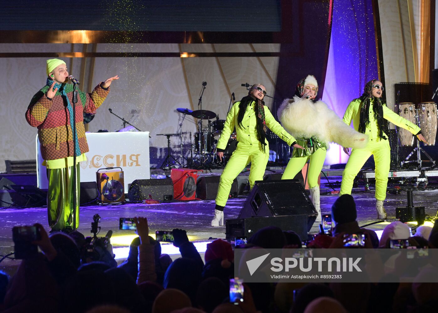 RUSSIA EXPO. New Year's Eve