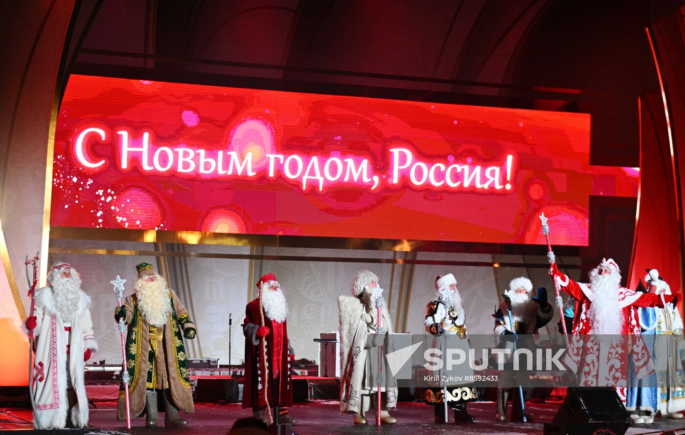 RUSSIA EXPO. New Year's Eve