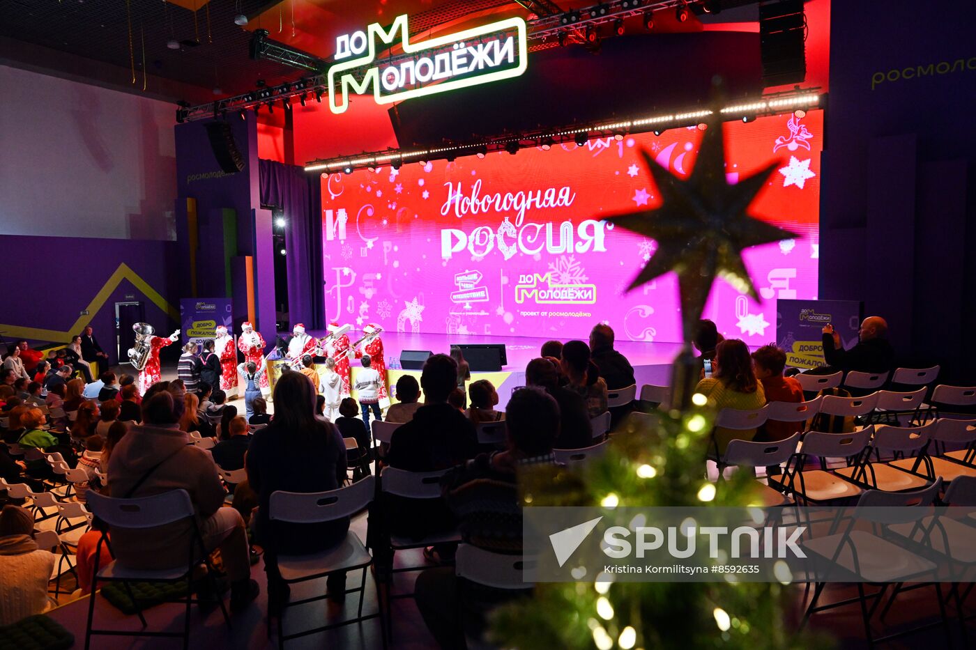 RUSSIA EXPO. A New Year show for children by the Movement of the First