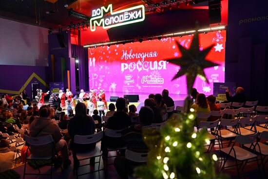 RUSSIA EXPO. A New Year show for children by the Movement of the First