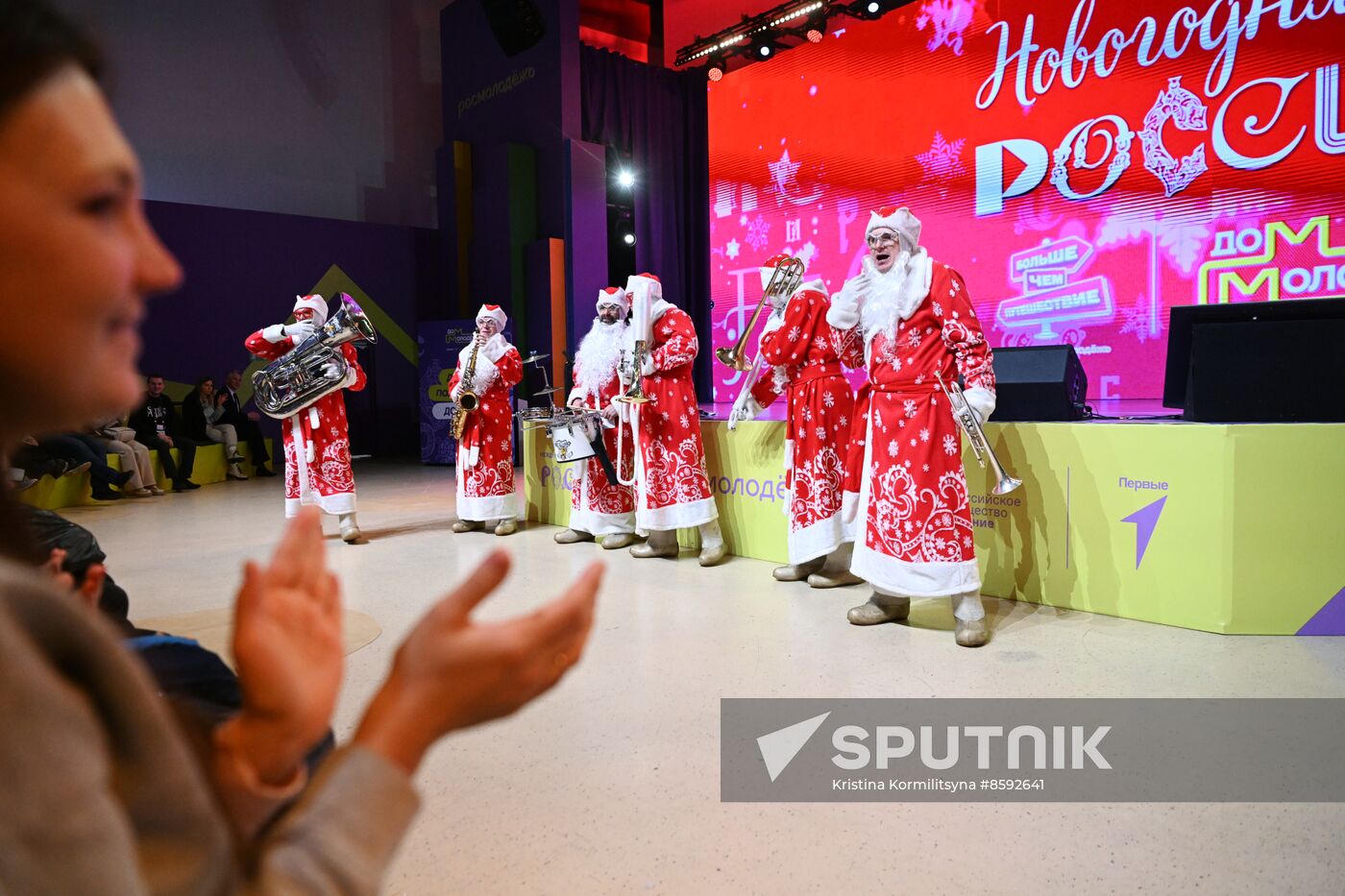 RUSSIA EXPO. A New Year show for children by the Movement of the First