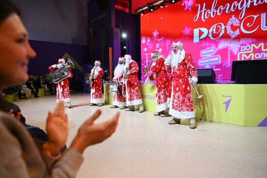 RUSSIA EXPO. A New Year show for children by the Movement of the First
