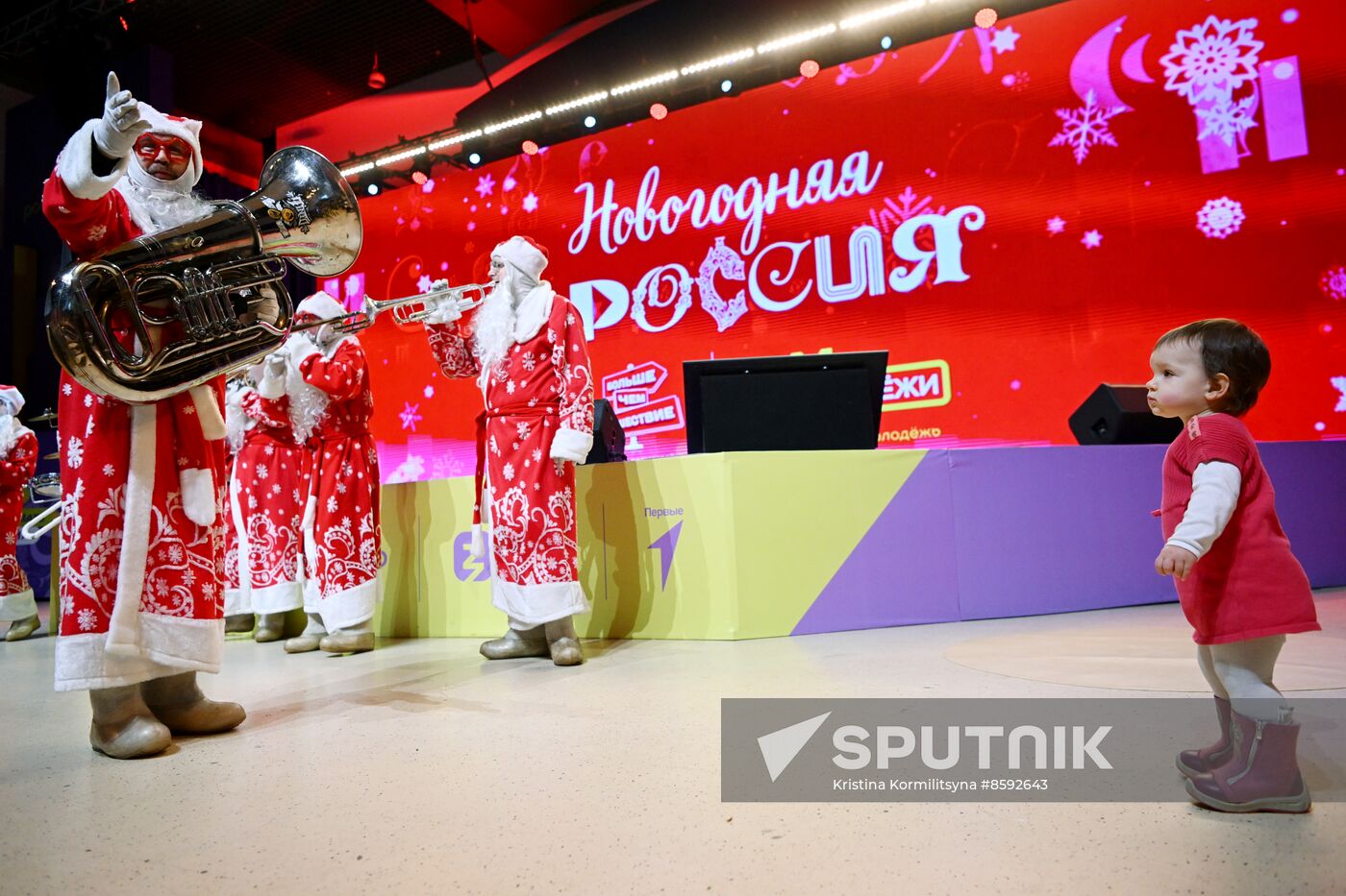 RUSSIA EXPO. A New Year show for children by the Movement of the First