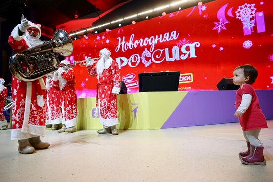 RUSSIA EXPO. A New Year show for children by the Movement of the First