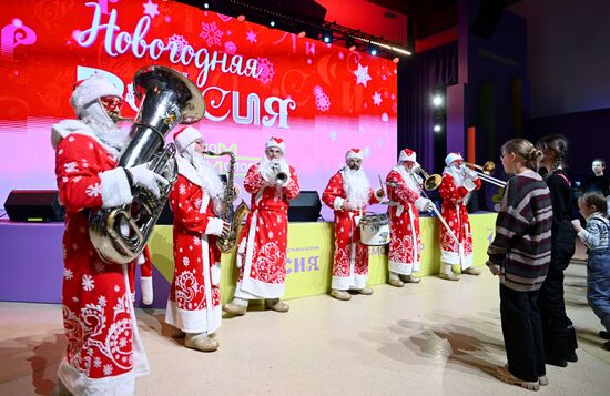 RUSSIA EXPO. A New Year show for children by the Movement of the First