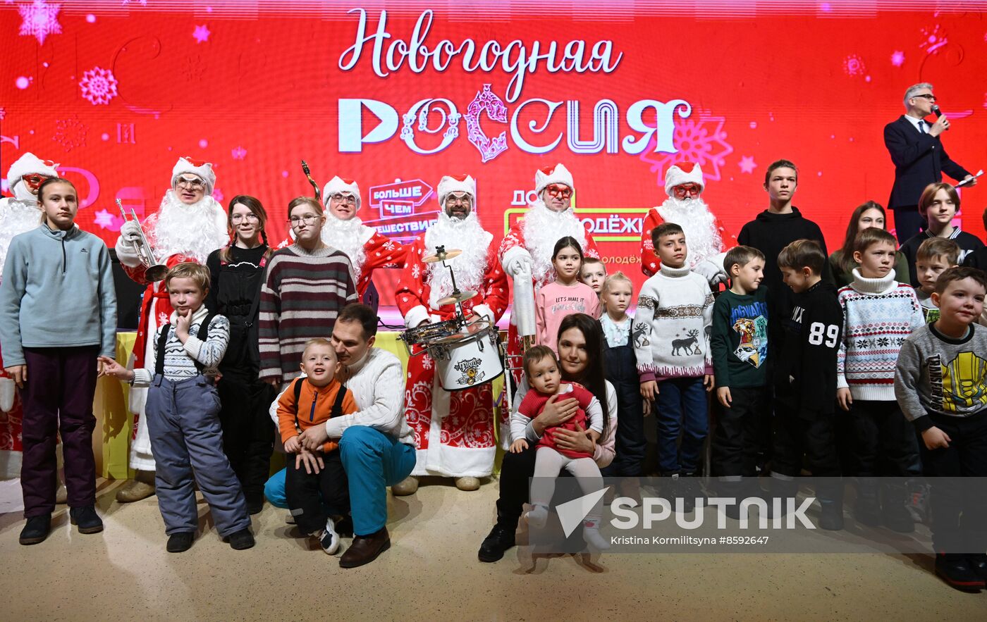 RUSSIA EXPO. A New Year show for children by the Movement of the First
