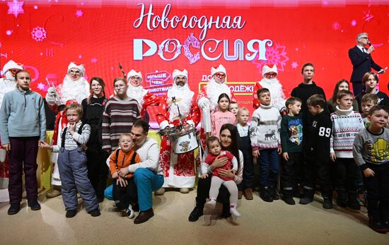 RUSSIA EXPO. A New Year show for children by the Movement of the First