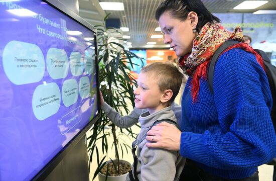 RUSSIA EXPO