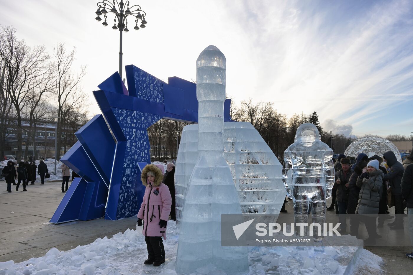 RUSSIA EXPO