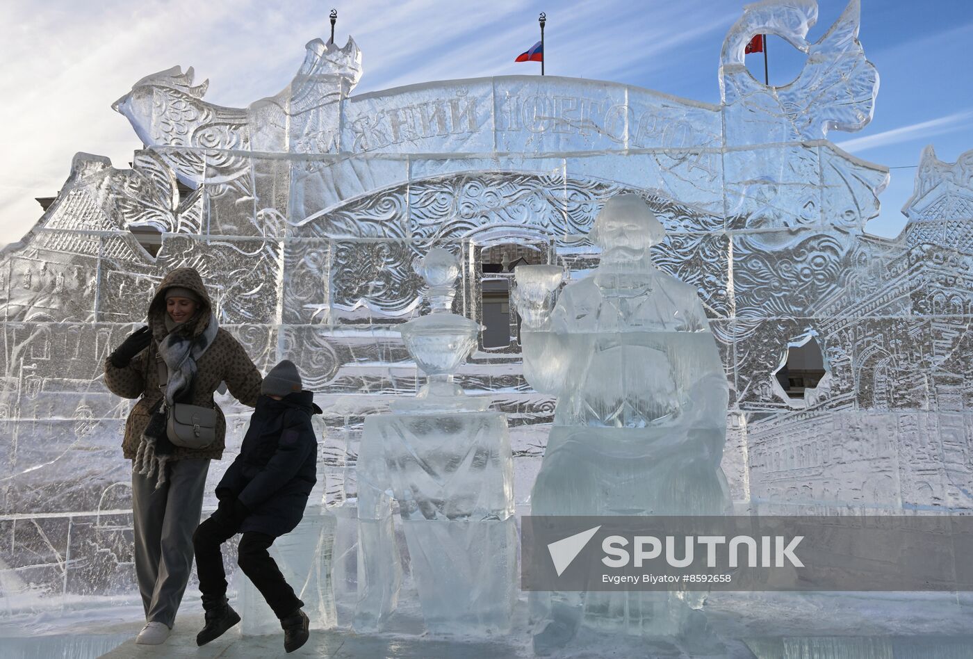 RUSSIA EXPO