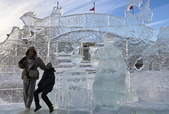 RUSSIA EXPO