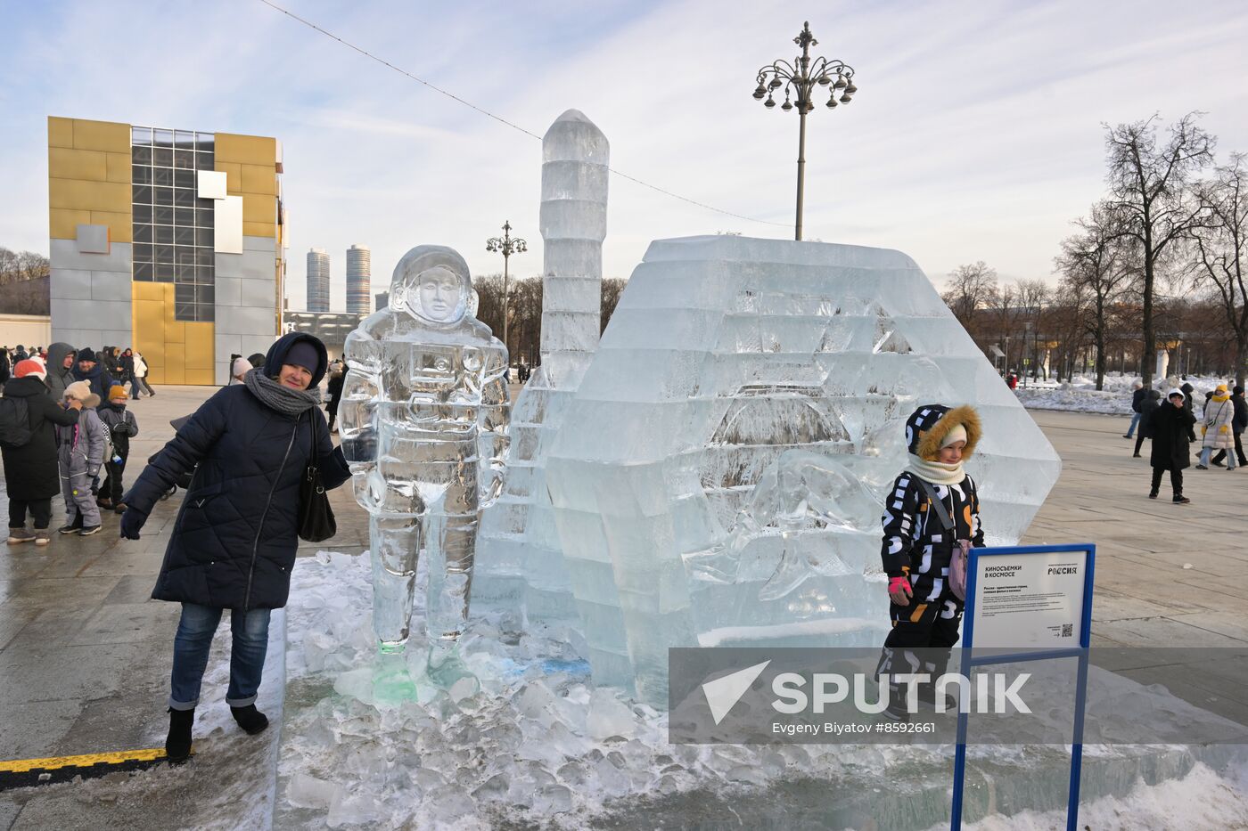 RUSSIA EXPO