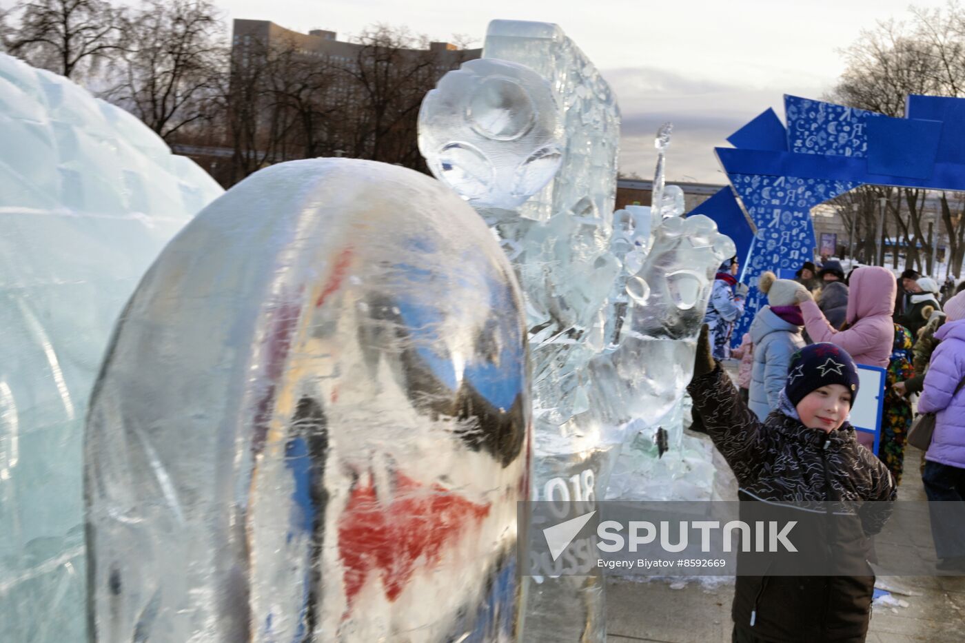RUSSIA EXPO