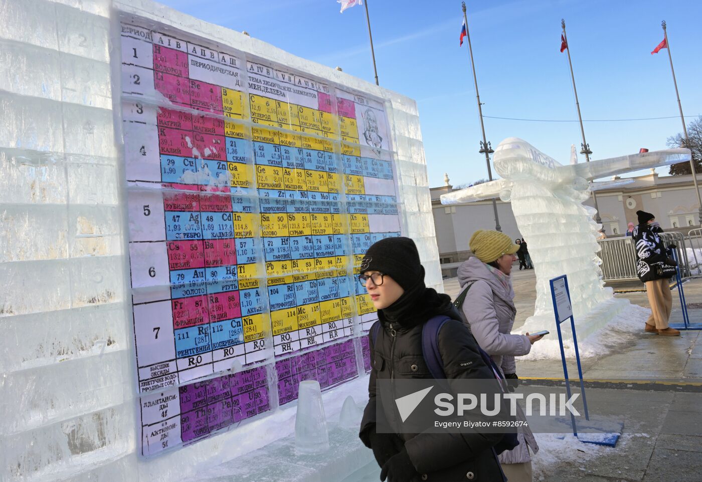 RUSSIA EXPO