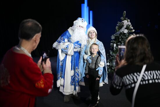 RUSSIA EXPO. Christmas Tree of Knowledge. History Tree