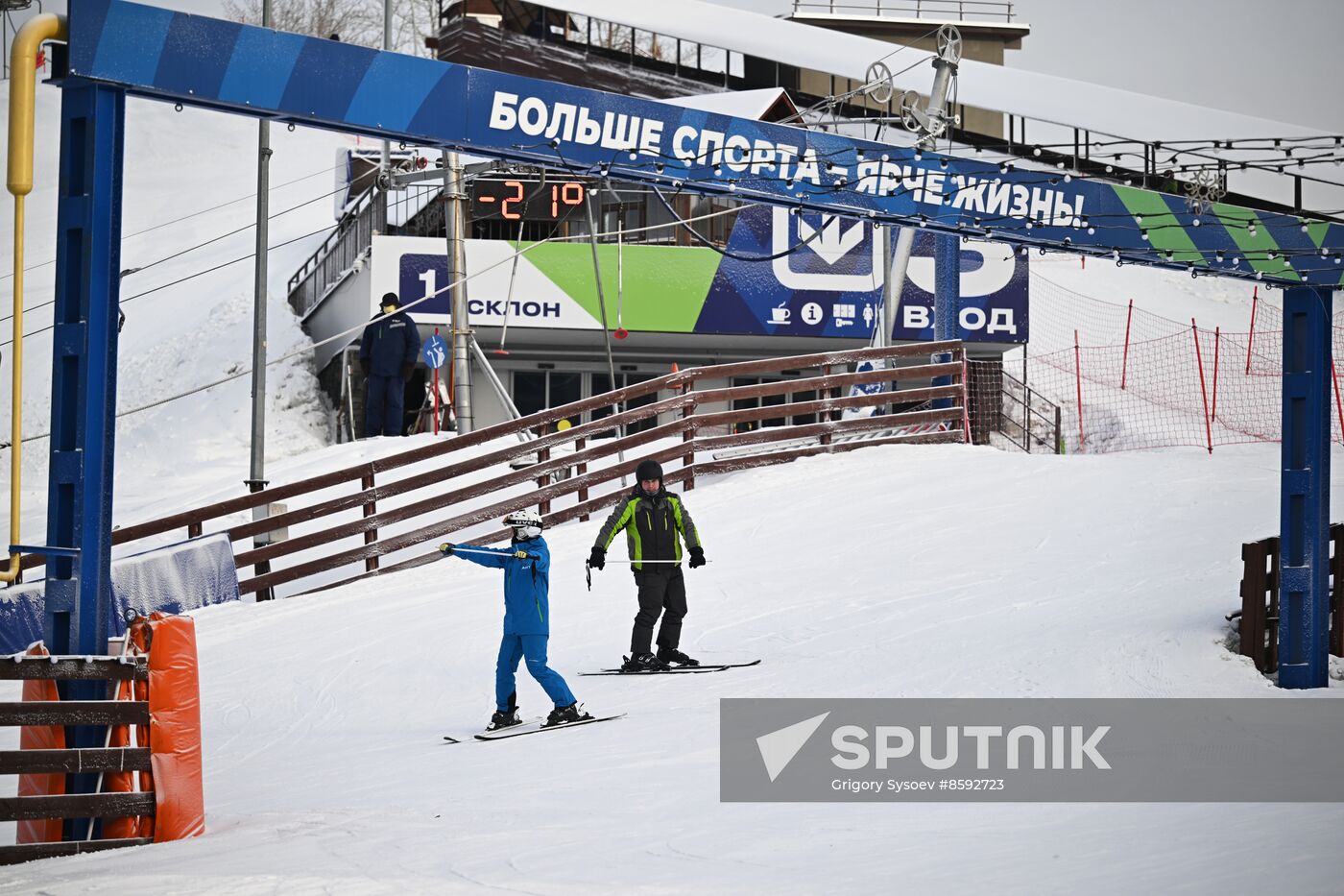 Russia Winter Leisure