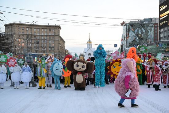 Russia New Year Season Parade