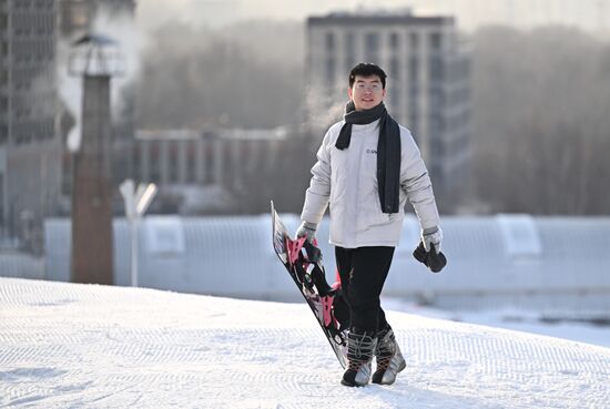 Russia Winter Leisure