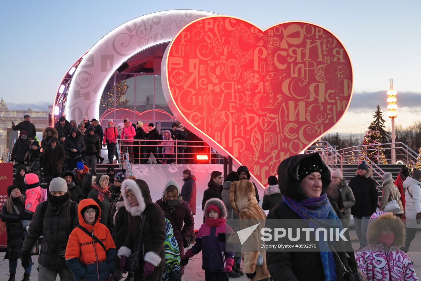 RUSSIA EXPO
