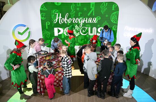 RUSSIA EXPO. Animated Christmas Tree: interactive animated filmmaking workshop