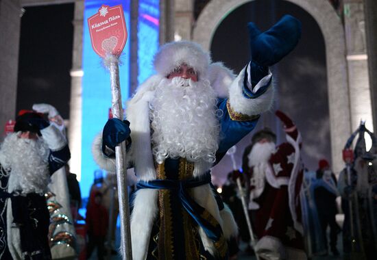 RUSSIA EXPO. Father Frost Parade