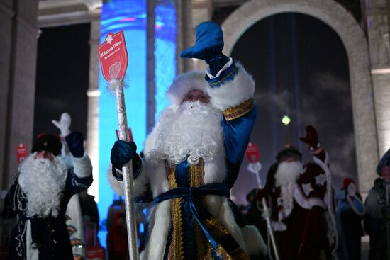 RUSSIA EXPO. Father Frost Parade