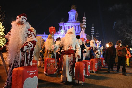The International RUSSIA EXPO Forum and Exhibition. Father Frost Parade. Location: Russia, Moscow. Author: Ramil Sitdikov/Sputnik. RUSSIA EXPO. Father Frost Parade